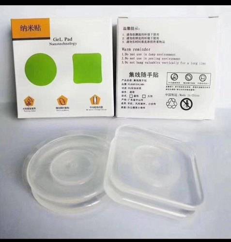 Gel Pad